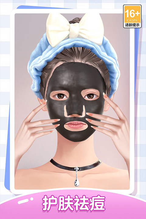 我本千金九游版截图1