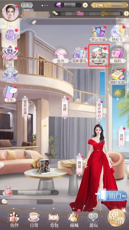 我本千金九游版