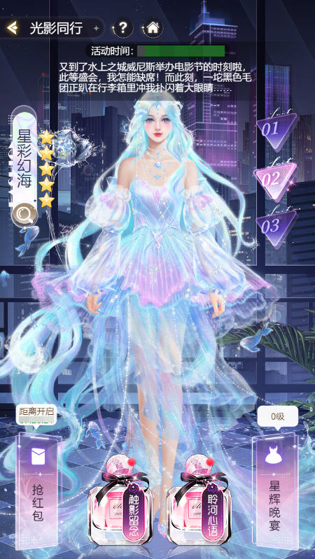 我本千金九游版