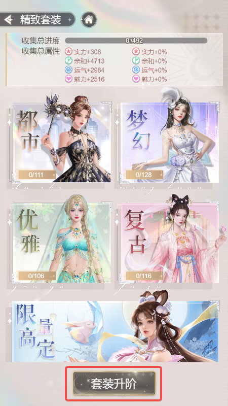 我本千金九游版