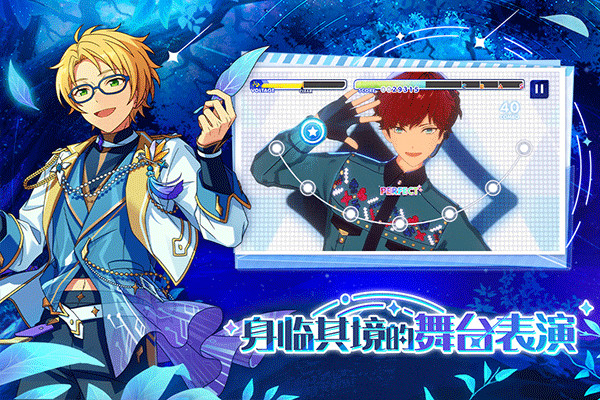 偶像梦幻祭2九游版截图2