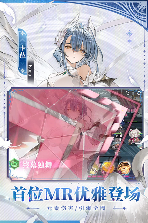 绯色回响九游版截图3