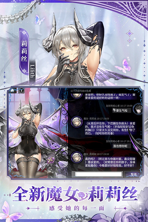 绯色回响九游版截图5