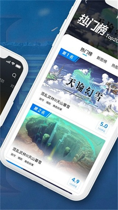 小魔盒app截图3