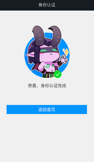 小魔盒app