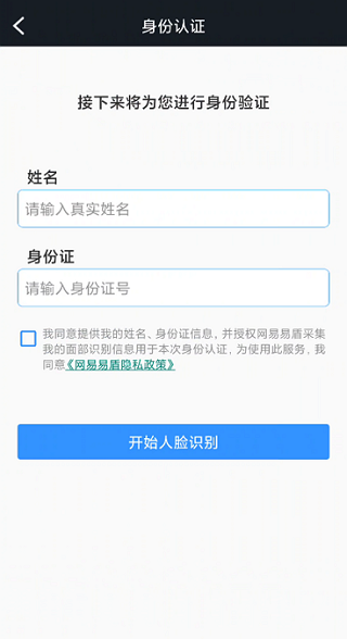 小魔盒app