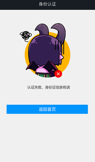小魔盒app