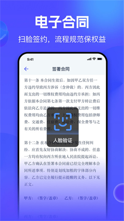 氪金兽app截图2