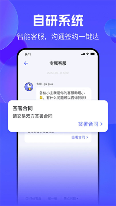 氪金兽app截图5