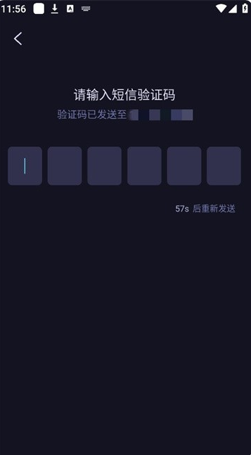 海马云电脑手机端