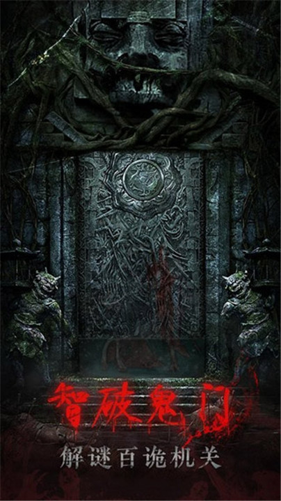 残花葬游戏截图2