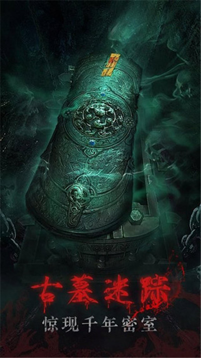 残花葬游戏截图3