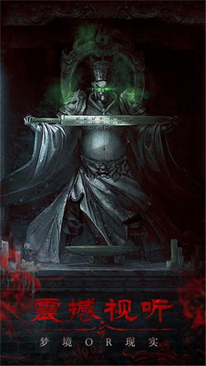 残花葬游戏截图5