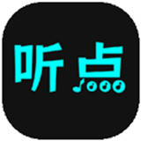 听点音乐app