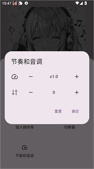 听点音乐app