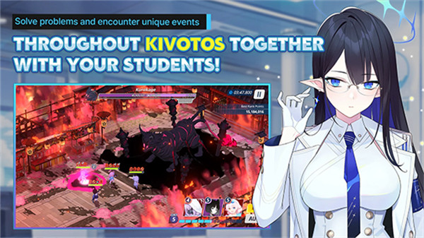 蔚蓝档案国际服截图2