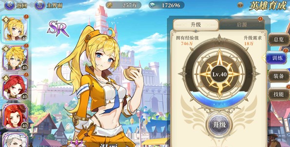 终焉誓约小米版