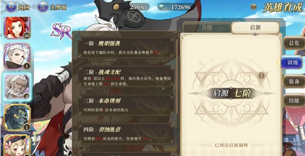 终焉誓约小米版