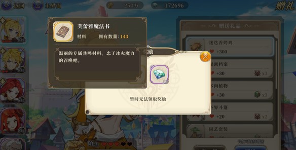 终焉誓约小米版