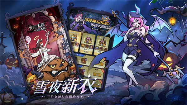 魔镜物语小米版3