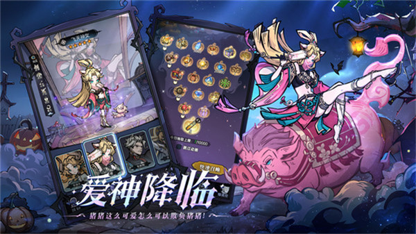 魔镜物语小米版4