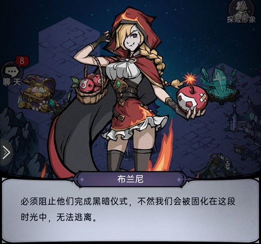 魔镜物语小米版
