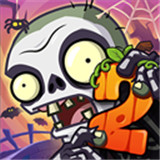 植物大战僵尸2小米版