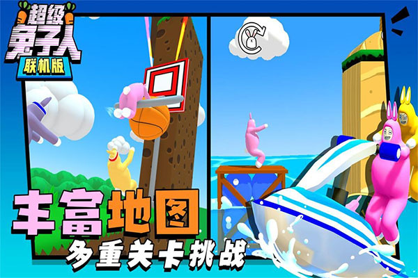 超级兔子人手游截图2