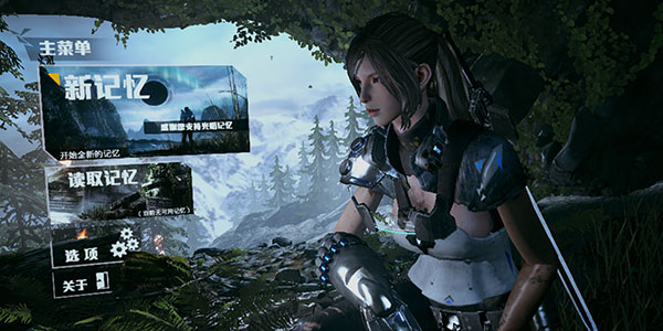 光明记忆手机版