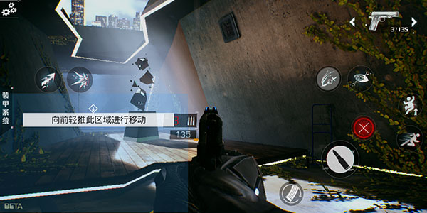 光明记忆手机版