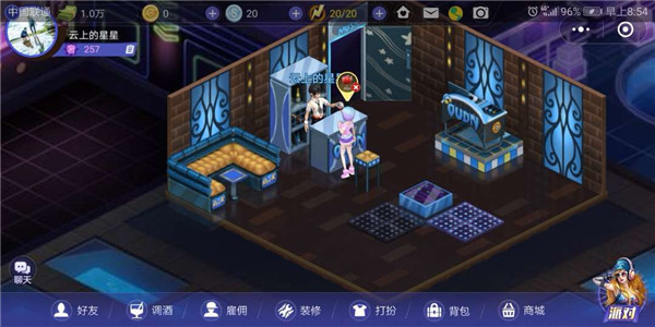 夜店之王手机版截图2