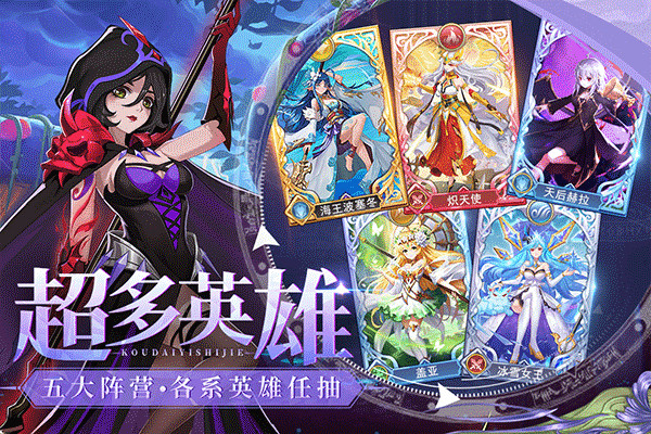 口袋异世界手游截图4