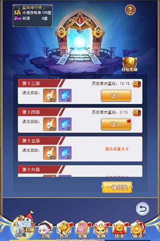 口袋异世界手游