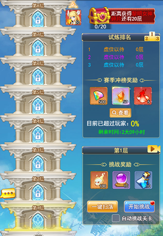 口袋异世界手游