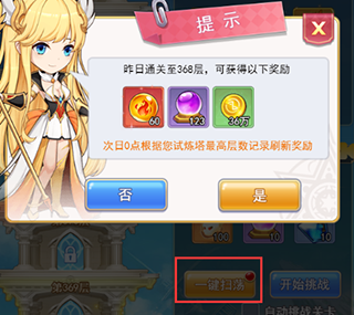 口袋异世界手游