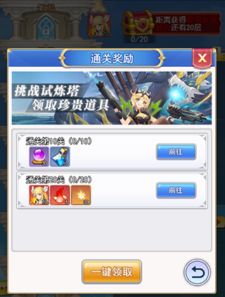 口袋异世界手游