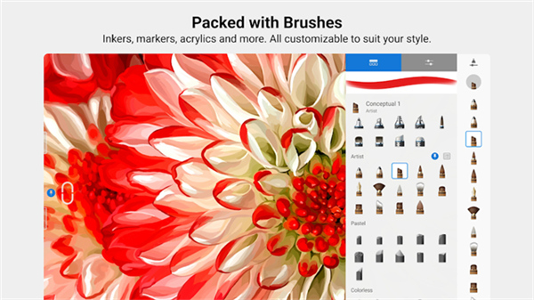 妙笔生花绘画软件2