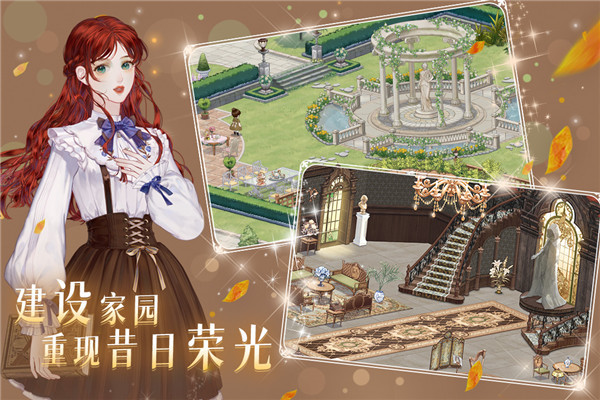 螺旋圆舞曲2九游版截图1