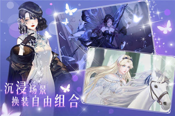 螺旋圆舞曲2九游版截图3