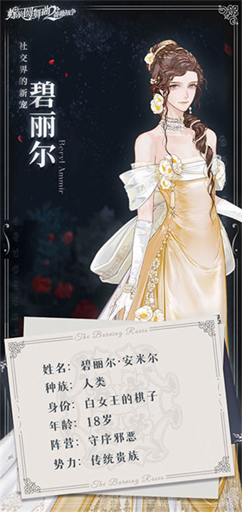 螺旋圆舞曲2九游版