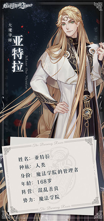 螺旋圆舞曲2九游版