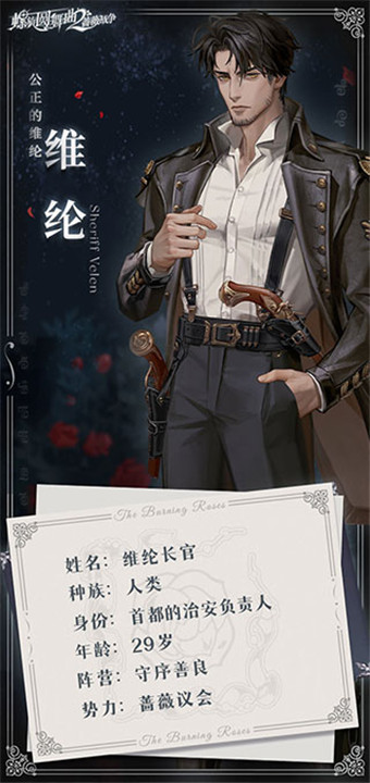 螺旋圆舞曲2九游版