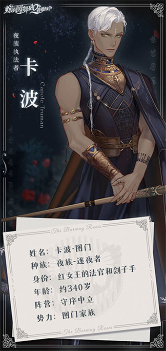 螺旋圆舞曲2九游版