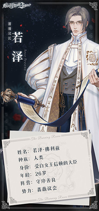 螺旋圆舞曲2九游版