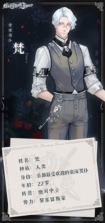 螺旋圆舞曲2九游版