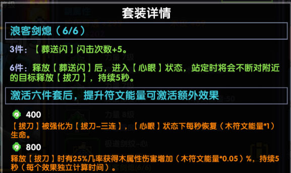 我的勇者小米版