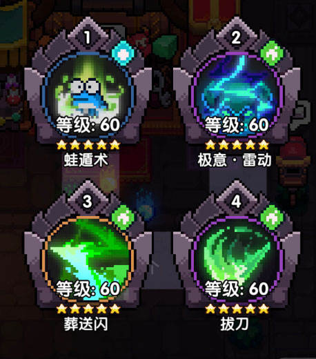 我的勇者小米版