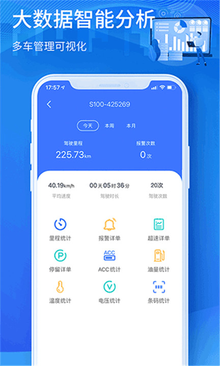 立即定位app4