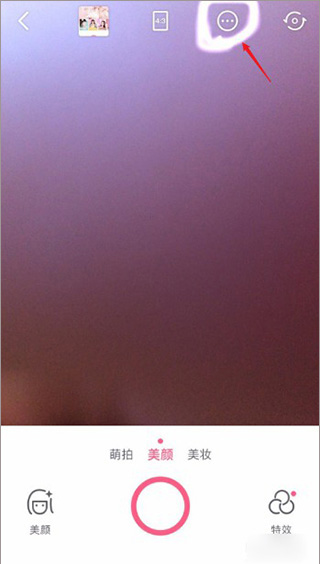 美颜相机2025