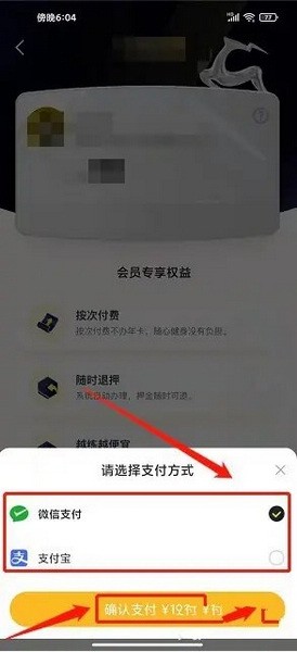 超鹿运动app